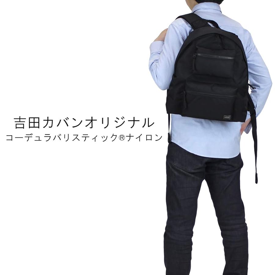 PORTER ユニット　デイパック　ブラック Amazon.co.jp: [ポーター]PORTER ユニット UNIT DAYPACK